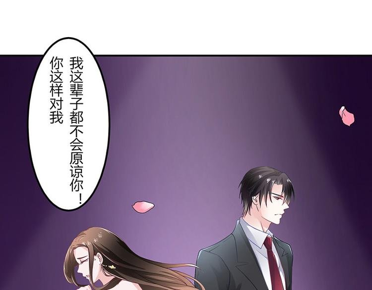 第5话 风情万种的女人