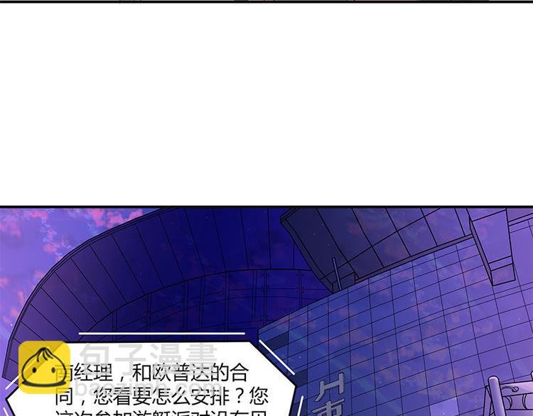 第5话 风情万种的女人