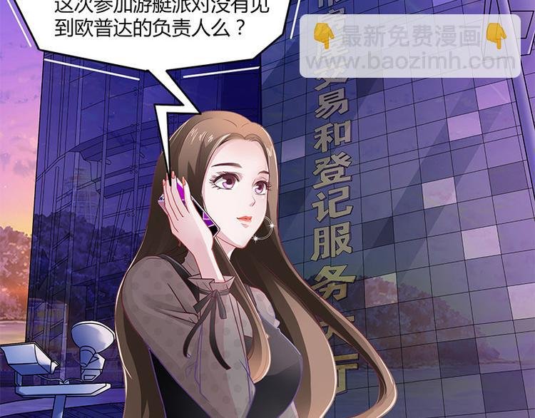 第5话 风情万种的女人