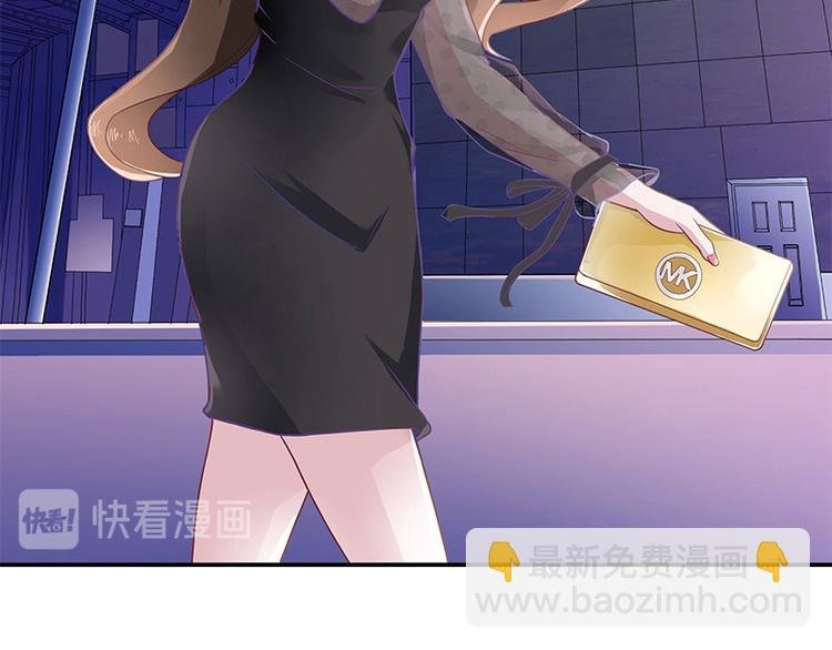 第5话 风情万种的女人
