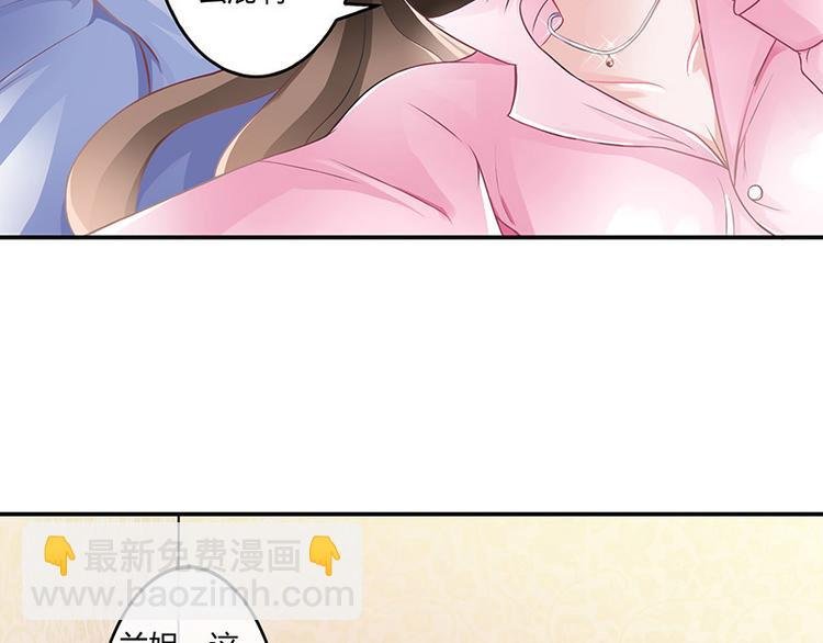 第5话 风情万种的女人