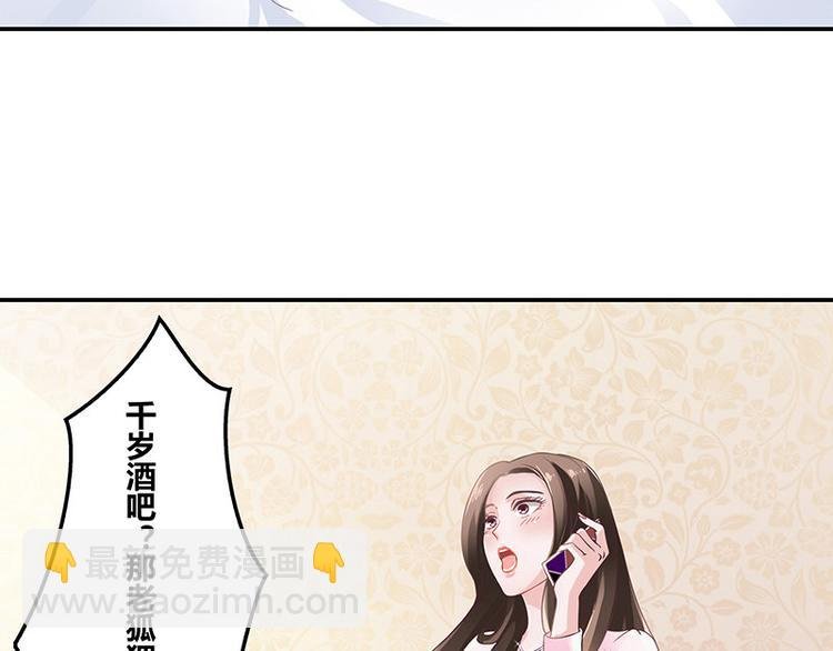 第5话 风情万种的女人
