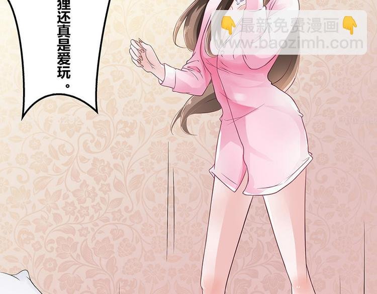 第5话 风情万种的女人