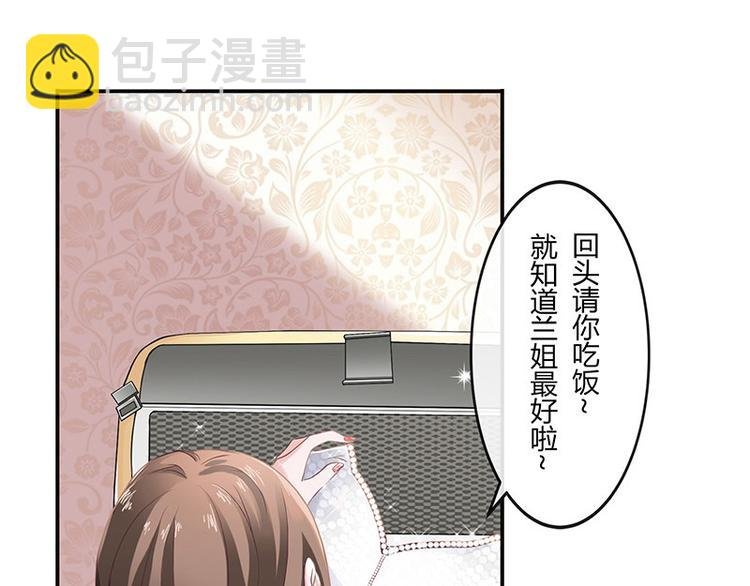 第5话 风情万种的女人