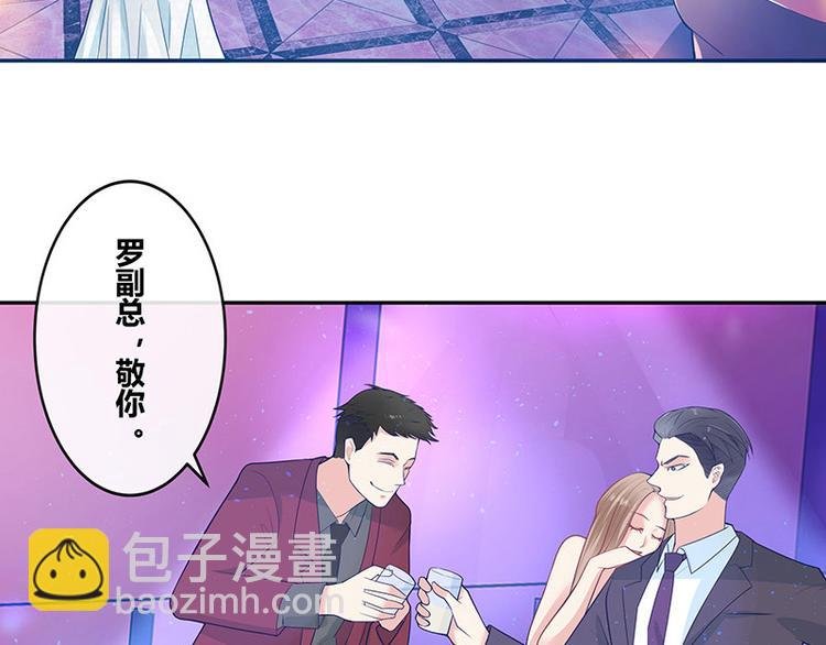 第5话 风情万种的女人