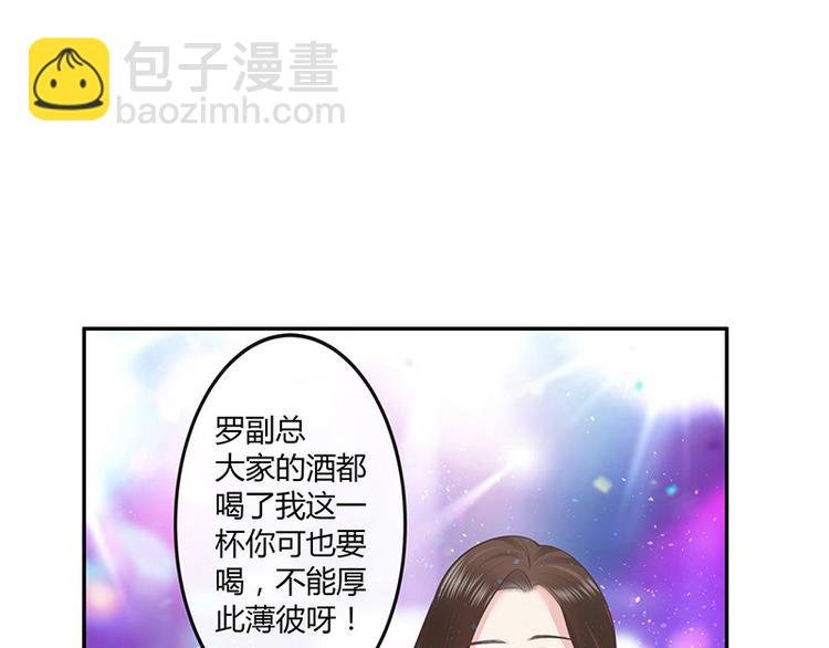 第5话 风情万种的女人