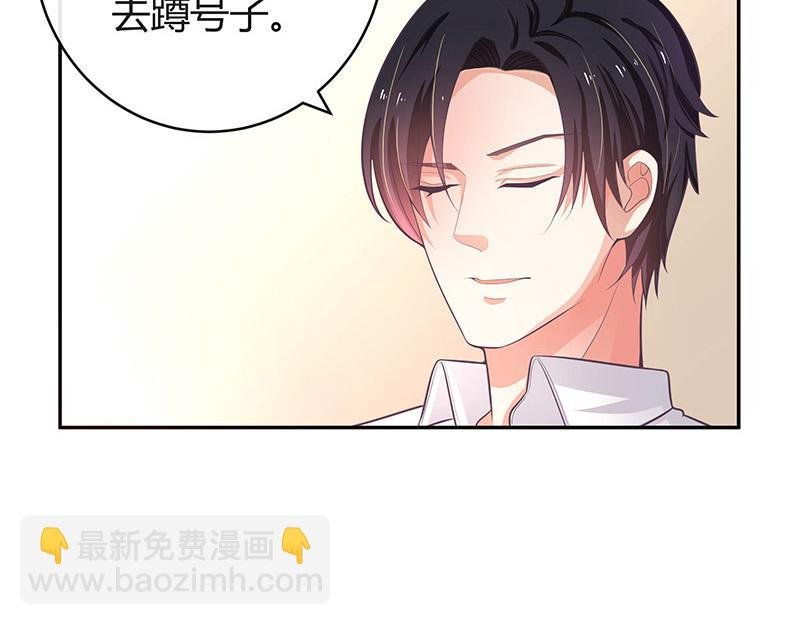 第50话 你只是他的玩具 2