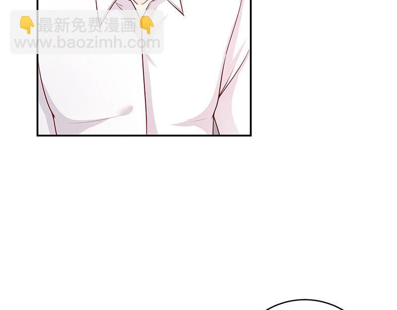 第50话 你只是他的玩具 2
