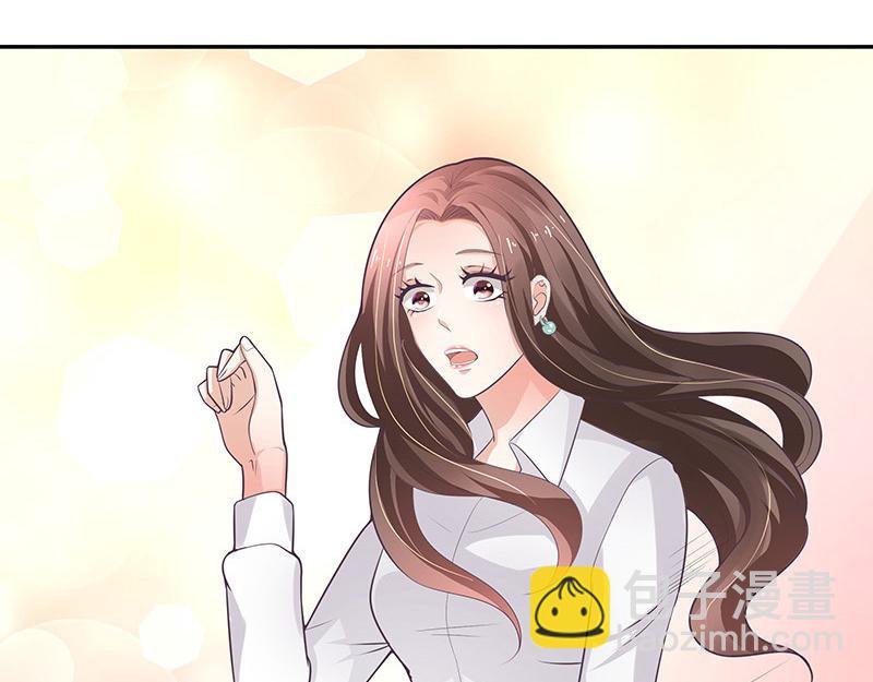 第50话 你只是他的玩具 2