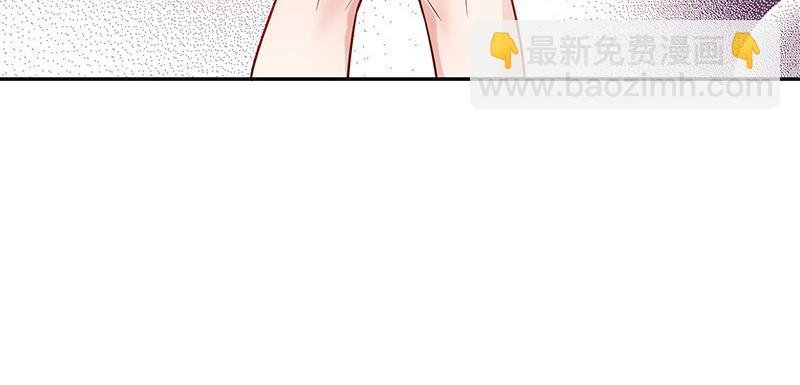 第50话 你只是他的玩具 2