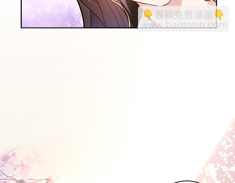 第50话 你只是他的玩具 2