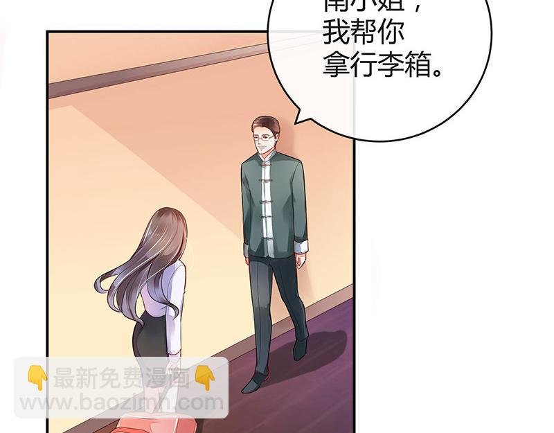 第51话 她就问他能回哪 1