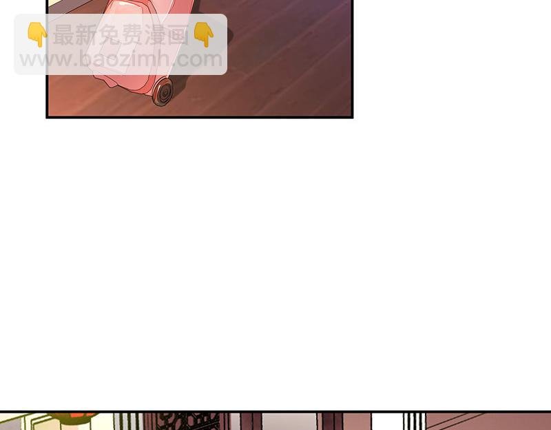 第51话 她就问他能回哪 1