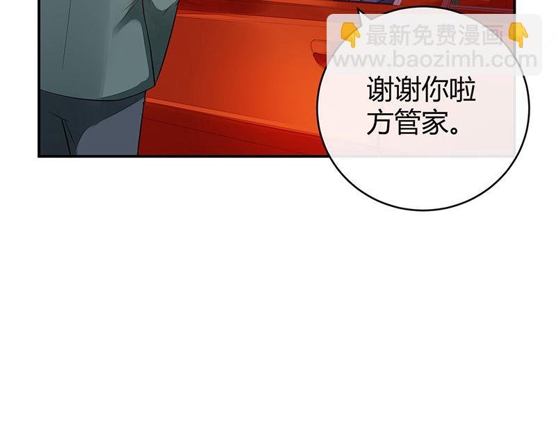 第51话 她就问他能回哪 1