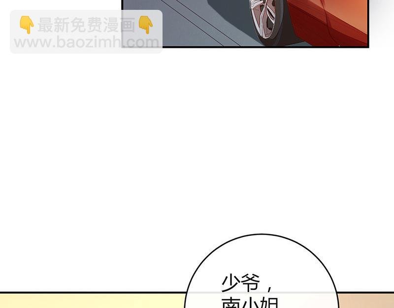 第51话 她就问他能回哪 1