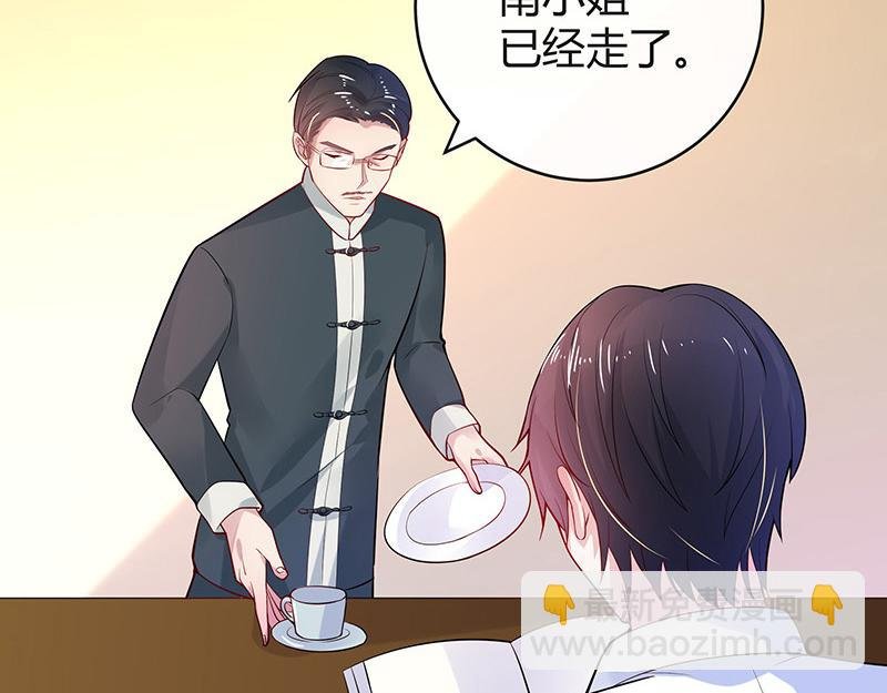 第51话 她就问他能回哪 1