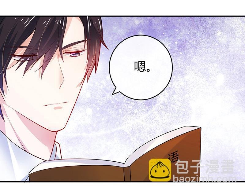 第51话 她就问他能回哪 1