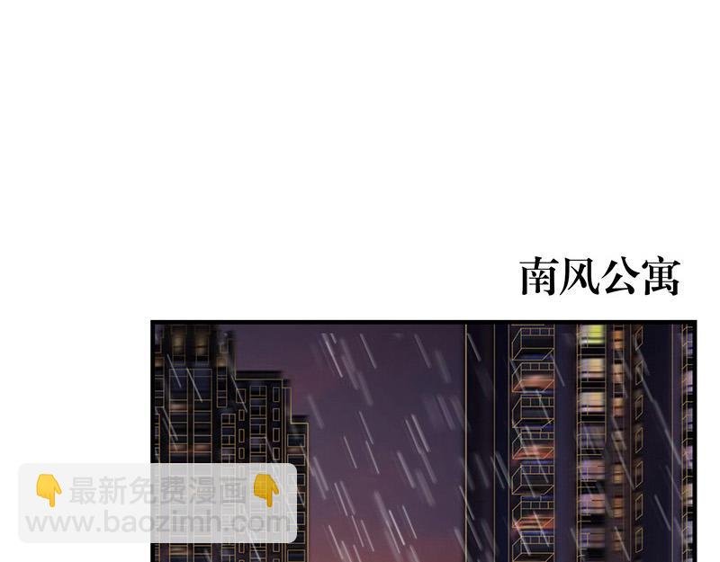 第51话 她就问他能回哪 1