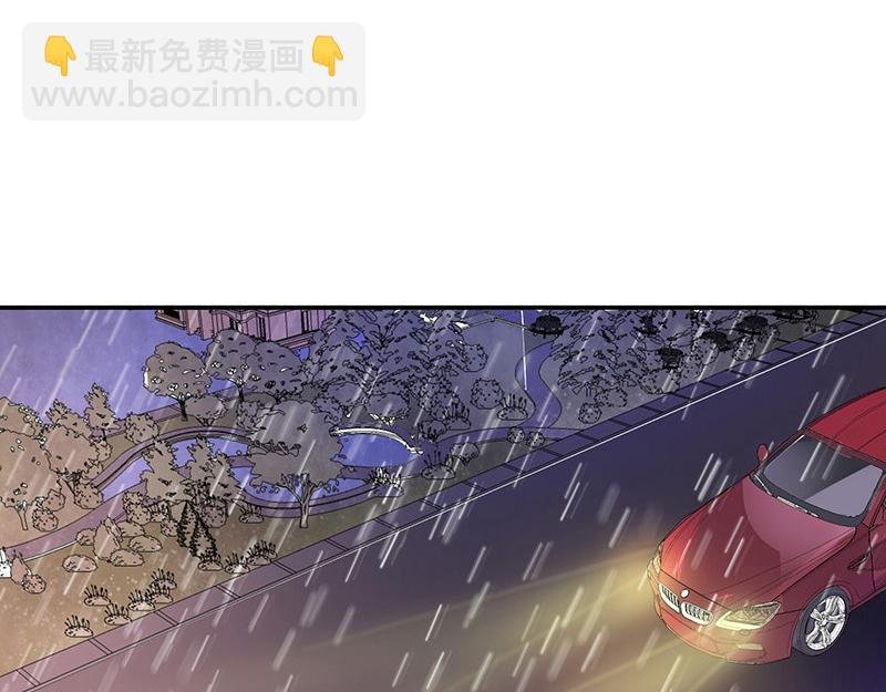 第51话 她就问他能回哪 1