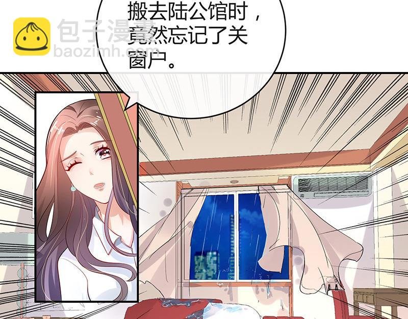 第51话 她就问他能回哪 1