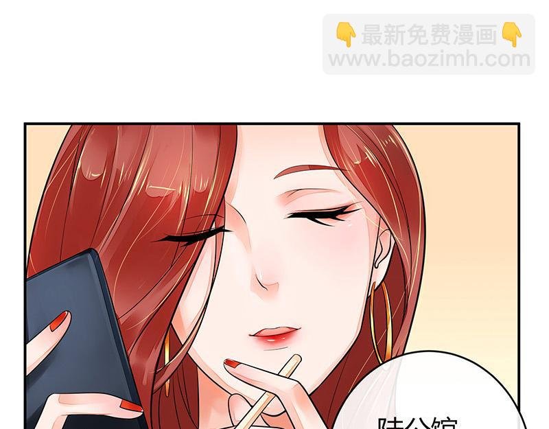第51话 她就问他能回哪 1