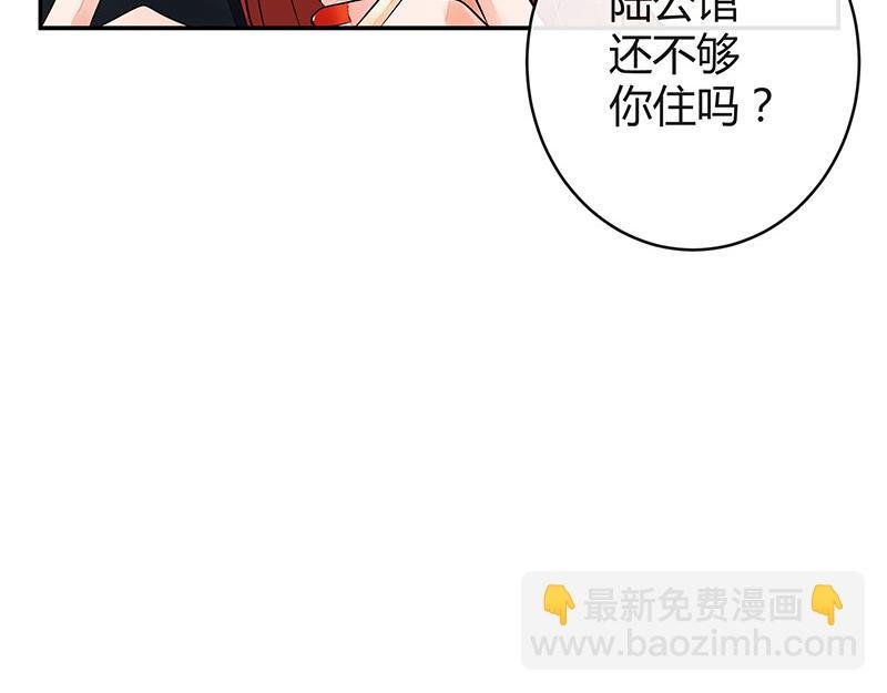 第51话 她就问他能回哪 1