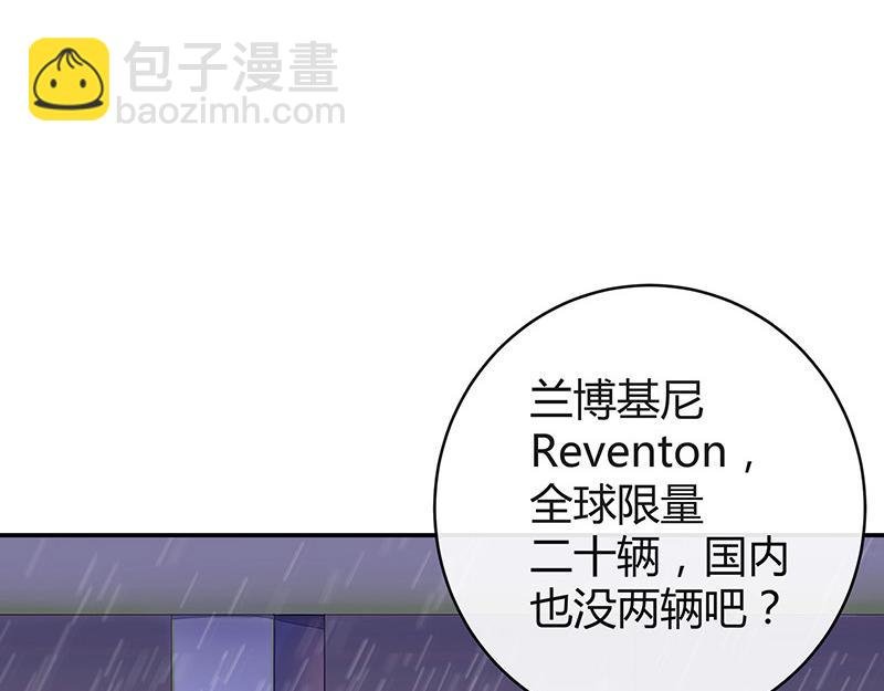 第51话 她就问他能回哪 1