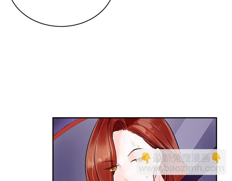 第51话 她就问他能回哪 1