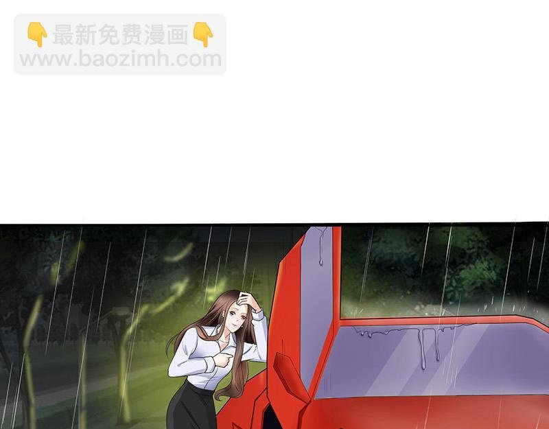 第51话 她就问他能回哪 1