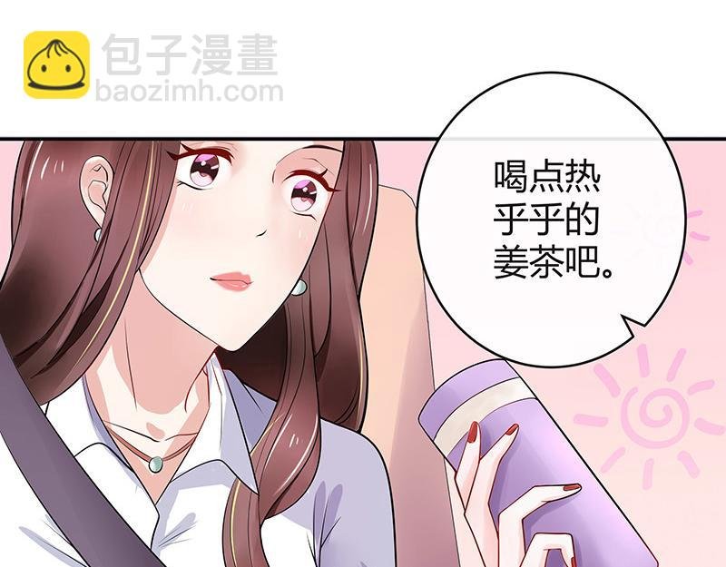 第51话 她就问他能回哪 1