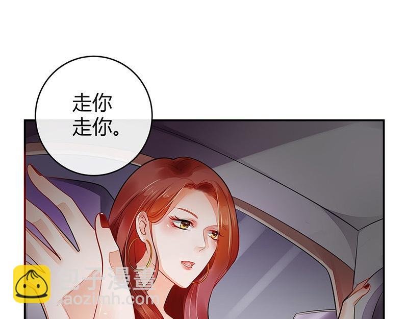 第51话 她就问他能回哪 1