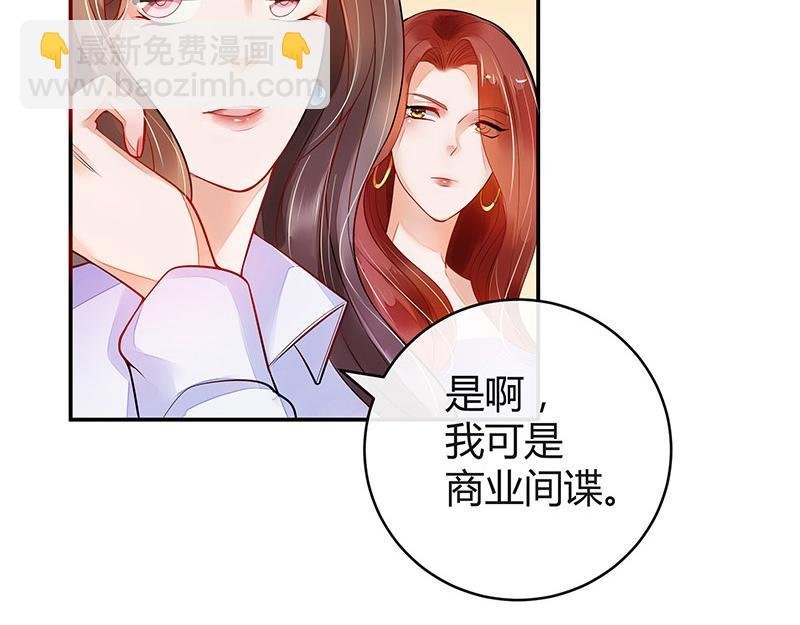 第51话 她就问他能回哪 1