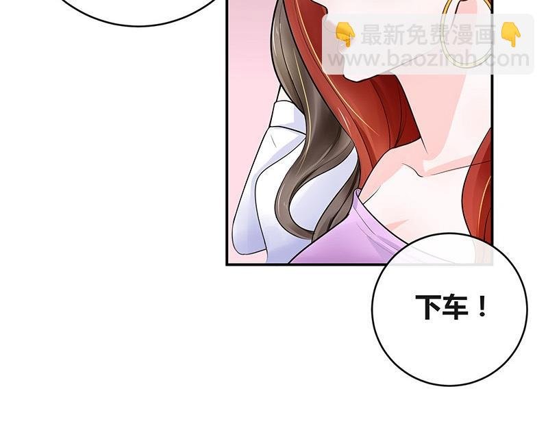 第51话 她就问他能回哪 1