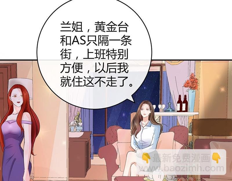 第51话 她就问他能回哪 1