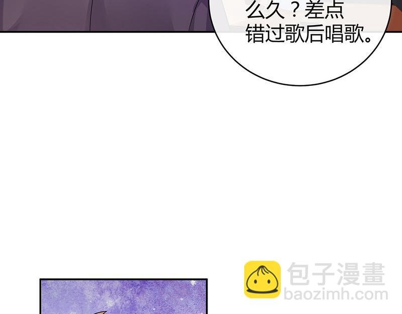 第52话 她就问他能回哪 2