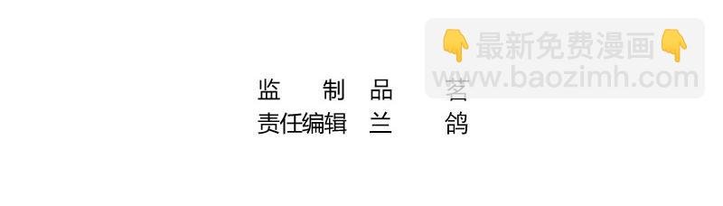 第53话 今天我是要定了 1