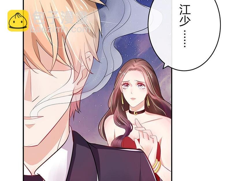 第53话 今天我是要定了 1