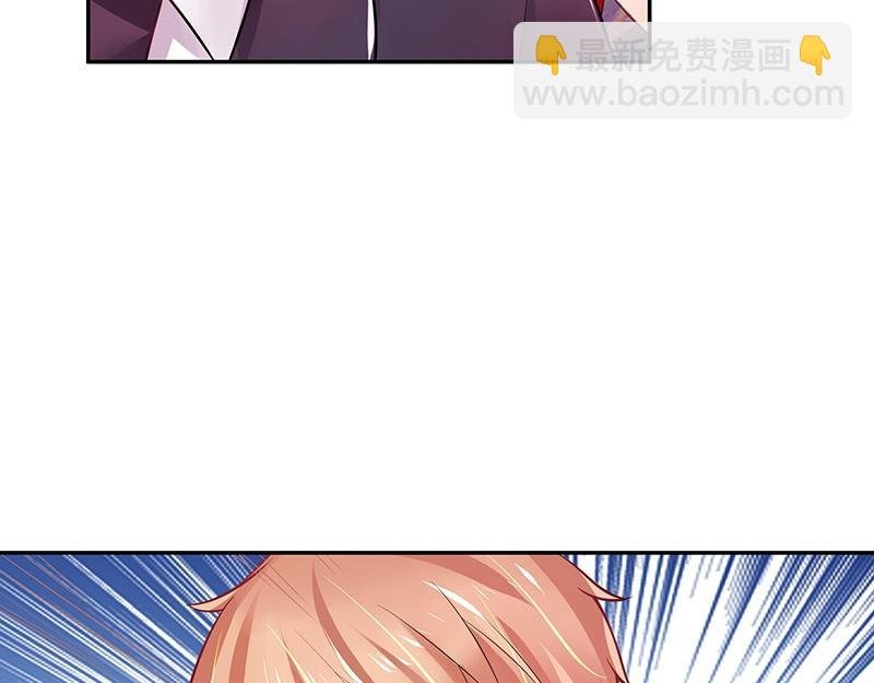第53话 今天我是要定了 1