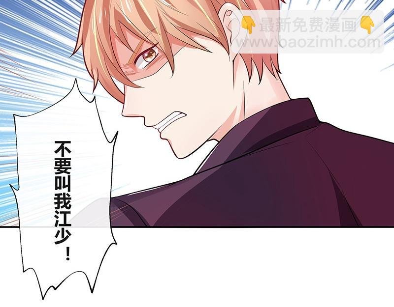 第53话 今天我是要定了 1