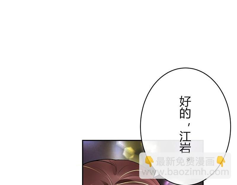 第53话 今天我是要定了 1