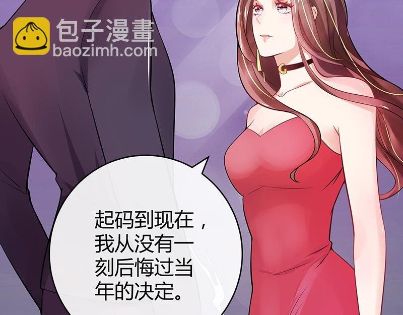 第53话 今天我是要定了 1