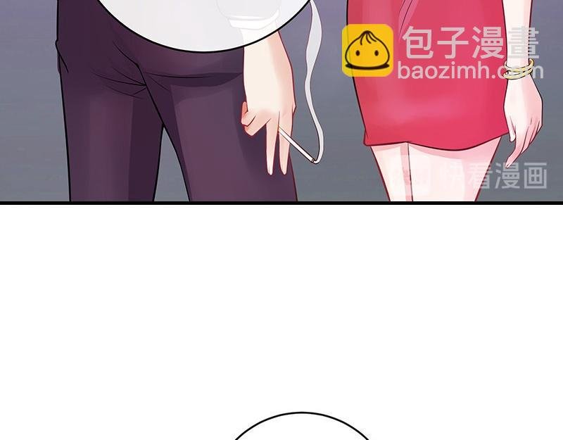 第53话 今天我是要定了 1