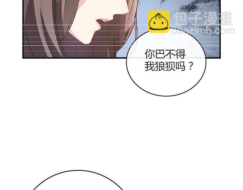 第53话 今天我是要定了 1