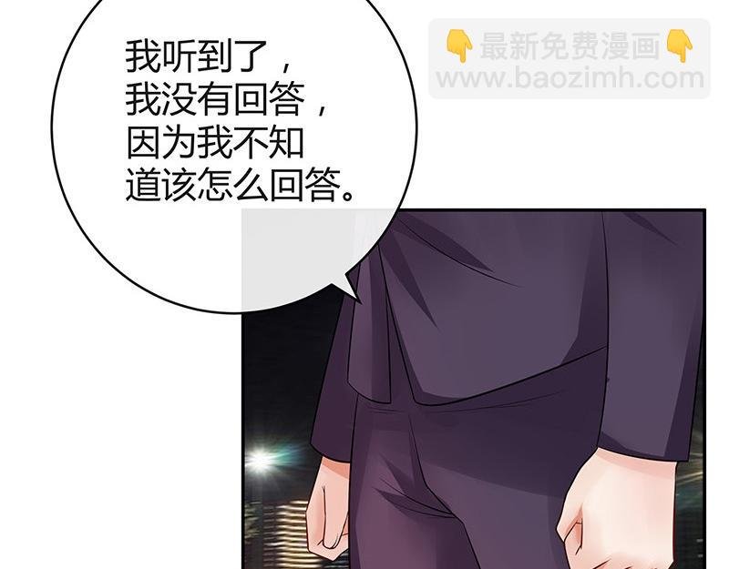 第53话 今天我是要定了 1