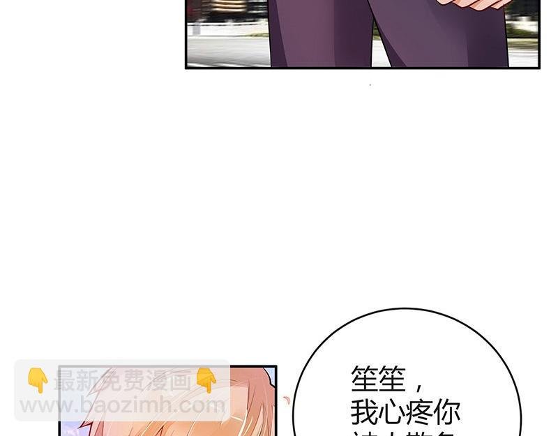 第53话 今天我是要定了 1