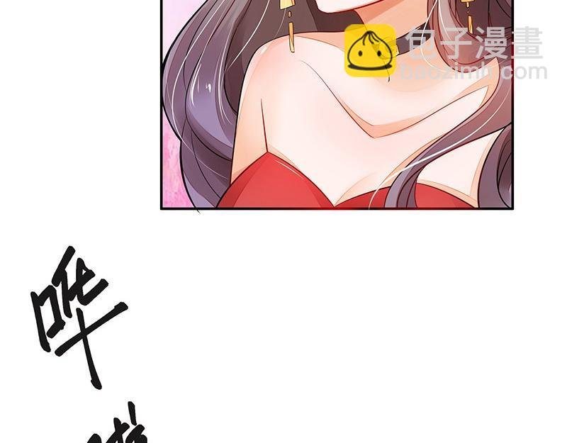 第53话 今天我是要定了 1
