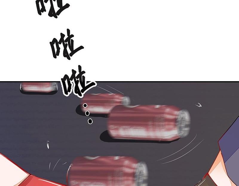 第53话 今天我是要定了 1