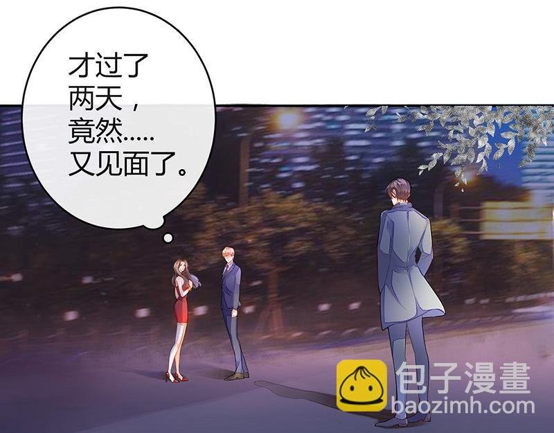 第53话 今天我是要定了 1