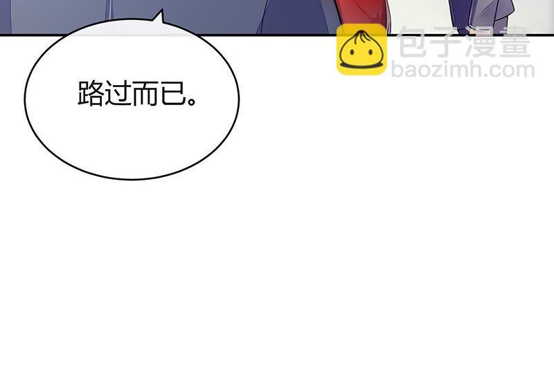 第53话 今天我是要定了 1
