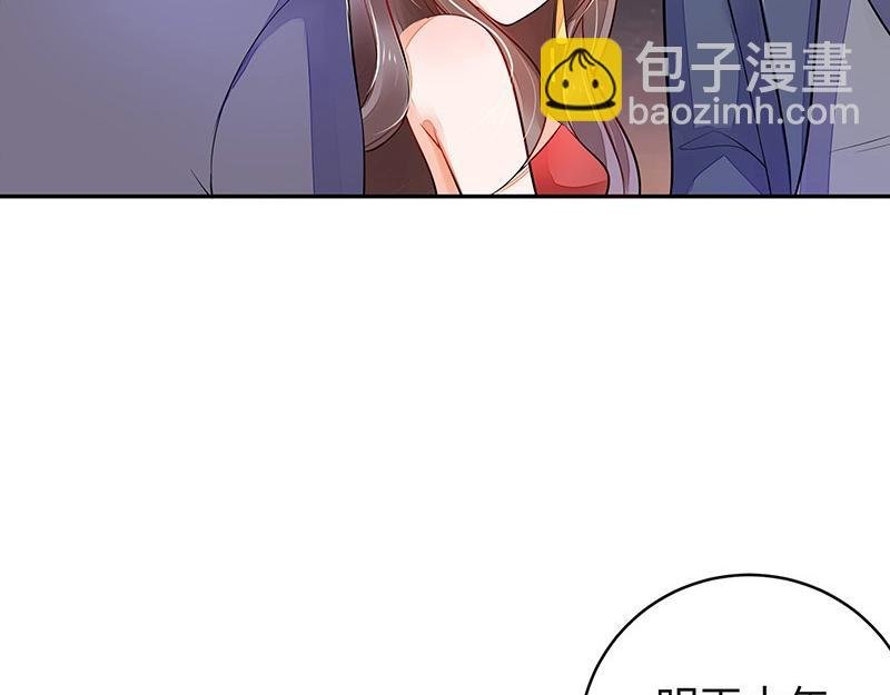 第53话 今天我是要定了 1